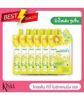 KISAA GOLDEN KIWI BRIGHTENING GEL 